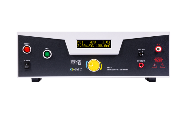 EEC-41 耐压与接地阻抗测试器