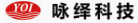 上海咏绎